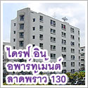 center of apartment and ๏ฟฝ;ัก