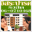 �;ѡ apartment