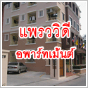 �;ѡ Apartment