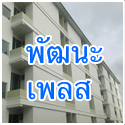 center of apartment and ๏ฟฝ;ัก