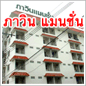 �;ѡ apartment