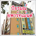 �;ѡ apartment