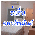 ;ѡ apartment