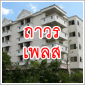 �;ѡ apartment