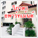 �;ѡ Apartment