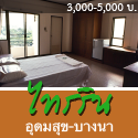 �;ѡ, apartment