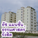 �;ѡ apartment
